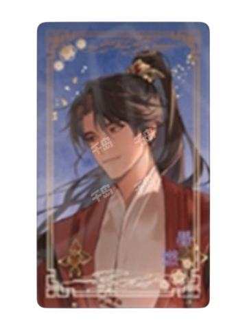 透卡E（墨燃 今生ver.）-2025AGF系列周边