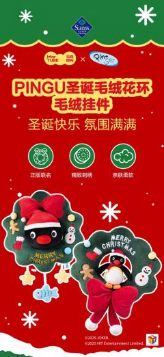 圣诞树公仔-资料图