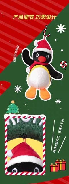 圣诞树公仔-资料图