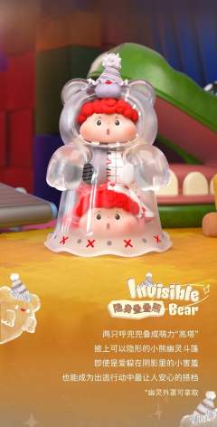 玩趣造物所系列-资料图