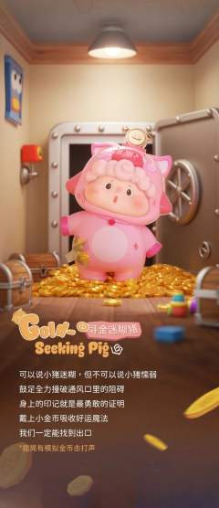 玩趣造物所系列-资料图