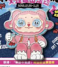 呐嘢兔不焦虑金属徽章