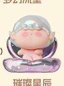 大隐藏-璀璨星辰