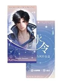 曜（水令）飞花令书签-遇意飞花令（遇知篇）