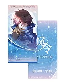 澜（风令）飞花令书签-遇意飞花令（遇知篇）