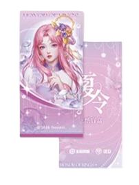 王昭君（夏令）飞花令书签-遇意飞花令（遇知篇）