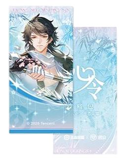 李白（心令）飞花令书签-遇意飞花令（遇知篇）