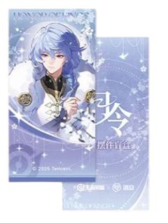 奕星（月令）飞花令书签-遇意飞花令（遇知篇）