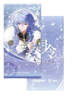 奕星（月令）飞花令书签-遇意飞花令（遇知篇）