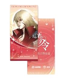 李信（春令）飞花令书签-遇意飞花令（遇知篇）