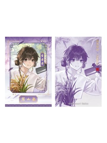 霍秀秀-开业大吉系列拍立得