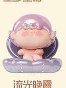 特别款-流光晚霞