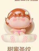 特别款-甜蜜条纹