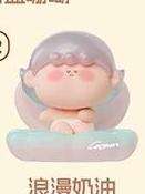 特别款-浪漫奶油