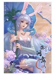 公孙离（墨染云岫）明信片-遇意飞花令（遇知篇）