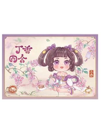 小乔（砚池春晓）明信片-遇意飞花令（遇知篇）