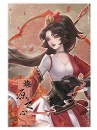 云缨（墨染云岫）明信片-遇意飞花令（遇知篇）