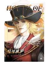 马可波罗（星野临风）明信片-遇意飞花令（遇知篇）