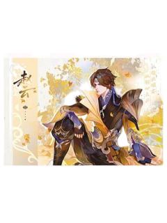 赵云（云隐孤鸿）明信片-遇意飞花令（遇知篇）