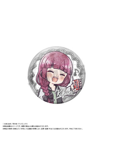 广井菊里-手绘风Q版徽章