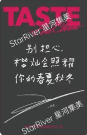 星河幸运卡 ver.A-资料图