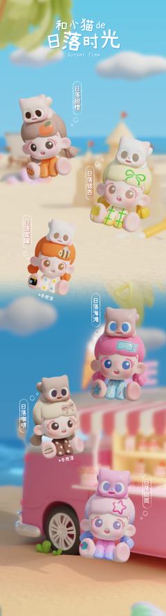 日落甜橙-资料图