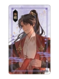 透卡K（墨燃 今生ver.）-2025AGF系列周边