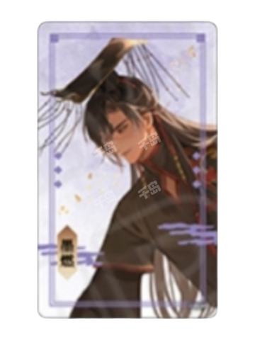 透卡H（墨燃 前世ver.）-2025AGF系列周边