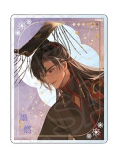 亚克力砖B（墨燃 前世ver.）-2025AGF系列周边