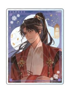 亚克力砖D（墨燃 今生ver.）-2025AGF系列周边