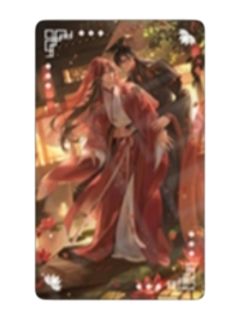 透卡I（墨燃&楚晚宁 前世ver.）-2025AGF系列周边