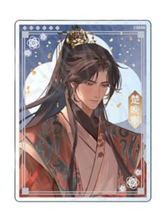 亚克力砖C（楚晚宁 今生ver.）-2025AGF系列周边