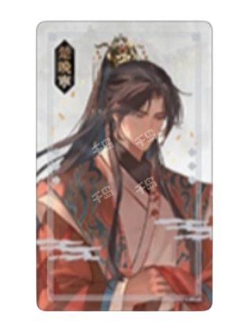 透卡J（楚晚宁 今生ver.）-2025AGF系列周边