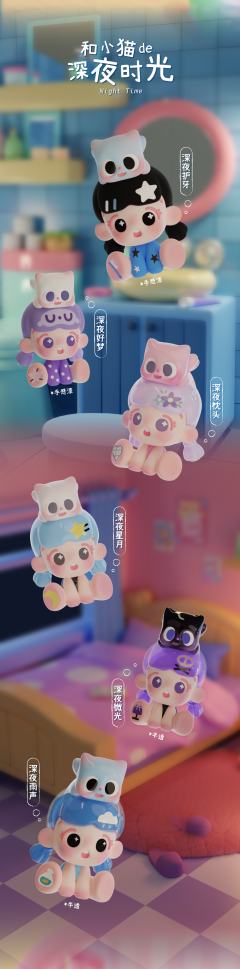 深夜枕头-资料图