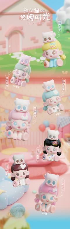 悠闲派对-资料图