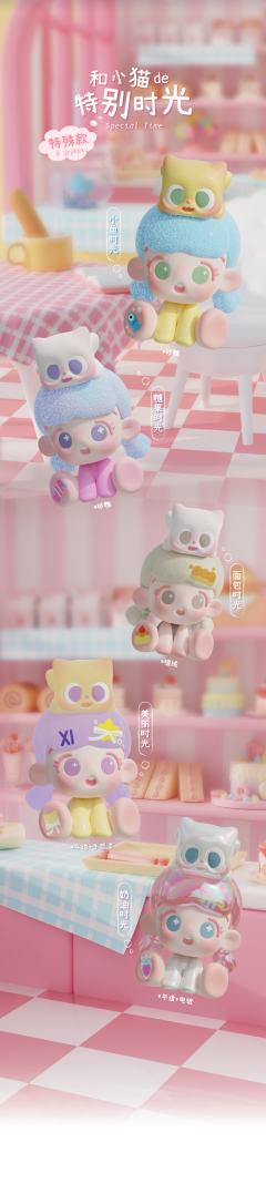 特殊款-小鱼时光-资料图