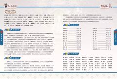 藏戏《金城公主》-资料图