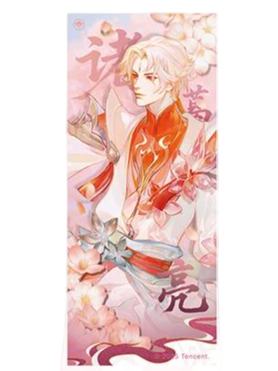 诸葛亮（云隐孤鸿）镭射票-遇意飞花令（遇知篇）