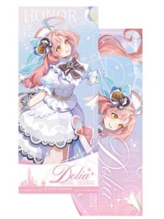 朵莉亚 心动手记镭射票-遇意飞花令（遇知篇）