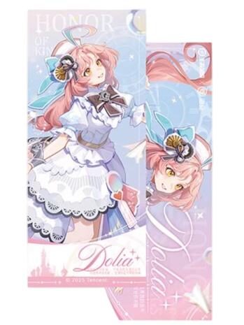 朵莉亚 心动手记镭射票-遇意飞花令（遇知篇）