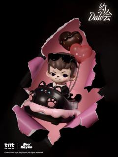 隐藏款-约会-资料图