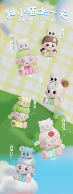 和小猫的一天系列-资料图