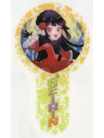 黄玲琳-ZERO-SUM2025年12月号附录赠品照片棒