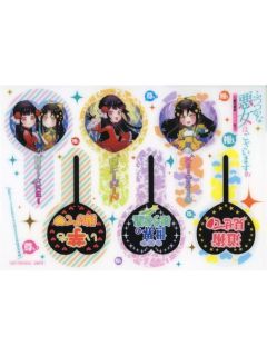 ZERO-SUM2025年12月号附录赠品照片棒