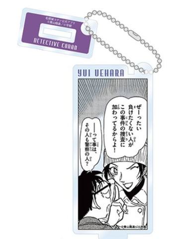 上原由衣&江户川柯南-公式APP长野系列原画挂件