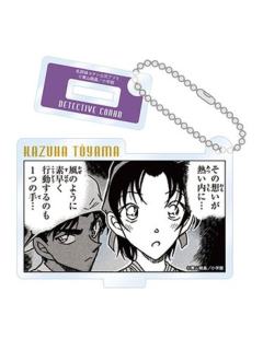 远山和叶&服部平次-公式APP长野系列原画挂件