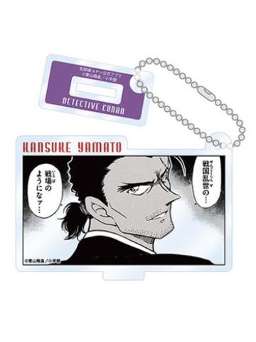 大和敢助2-公式APP长野系列原画挂件