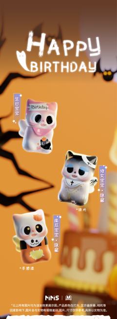 生日特辑限定萌粒吊卡-资料图