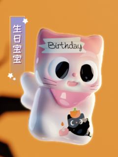 生日宝宝