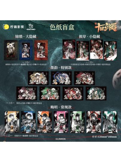 十日终焉-2